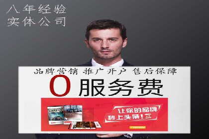 SEM账户优化成功案例分享